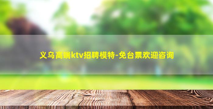 松原酒吧招聘